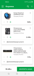 Материнская плата ASUS PRIME B450-PLUS фото от покупателей 1