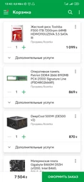 Материнская плата Gigabyte B460M DS3H (s1200, Intel B460, PCI-Ex16) фото от покупателей 3