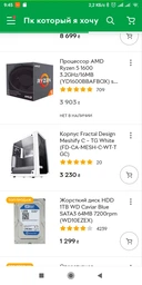 Видеокарта Gigabyte PCI-Ex GeForce GTX 1660 Super Gaming OC 6GB GDDR6 (192bit) (1860/14000) (1 x HDMI, 3 x DisplayPort) (GV-N166SGAMING OC-6GD) фото от покупателей 9
