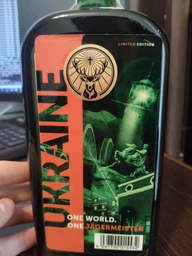 Ликер Jägermeister Лимитированная серия 0.7 л 35% (4067700015532G) фото от покупателей 6