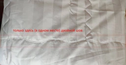 Наматрацник MirSon Royal Cotton 424 180x200 см (2200000012654) фото від покупців 16