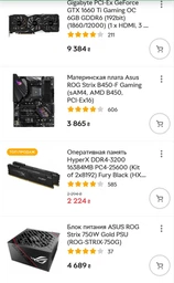 Видеокарта Gigabyte PCI-Ex GeForce GTX 1660 Ti Gaming OC 6GB GDDR6 (192bit) (1860/12000) (1 x HDMI, 3 x Display Port) (GV-N166TGAMING OC-6GD) фото от покупателей 6