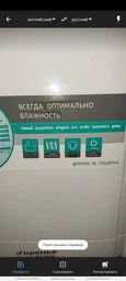 Осушувач повітря Gorenje D20M фото від покупців 3