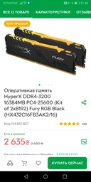 Материнская плата Gigabyte Z390 Aorus Pro WIFI (s1151, Intel Z390, PCI-Ex16) фото от покупателей 4