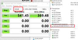 SSD диск Samsung 860 Evo-Series 250GB M.2 SATA III V-NAND MLC (MZ-N6E250BW) фото от покупателей 8