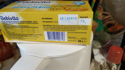 Фіточай Bebivita з фенхелю 30 г (4820025490718) фото від покупців 3