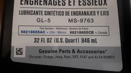 Олива трансмісійна Mopar SEA 75W-90 0.946 л (68218655AC) фото від покупців 1