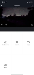 Комплект видеодомофона NeoLight NeoKIT HD+ WF Graphite фото от покупателей 2