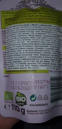 Каша Rudolfs Овсяная безмолочная каша из манго и органическая маракуя с 6 месяцев 110 гр.