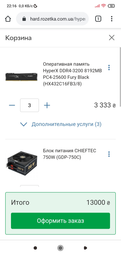 Процессор AMD Ryzen 5 3400G 3.7GHz/4MB (YD3400C5FHBOX) sAM4 BOX фото от покупателей 7
