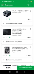 Корпус Deepcool Matrexx 55 V3 ADD-RGB 3F фото от покупателей 1