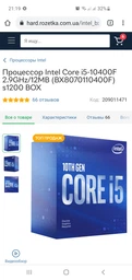 Видеокарта Gigabyte PCI-Ex GeForce GTX 1660 Super Gaming OC 6GB GDDR6 (192bit) (1860/14000) (1 x HDMI, 3 x DisplayPort) (GV-N166SGAMING OC-6GD) фото от покупателей 7