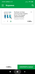Комплект картриджів Smart Expert фото от покупателей 5