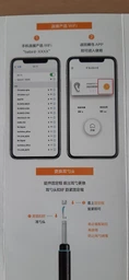 Прибор для удаления ушной серы Xiaomi bebird M9 Pro Black фото от покупателей 3