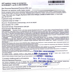 Жорсткий диск Seagate SkyHawk 2TB 5400rpm 256MB ST2000VX017 3.5" SATAIII фото від покупців 9