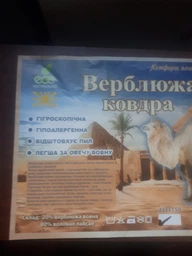 Тёплое Одеяло Casablanket верблюжья шерсть 150X210см Бежевый фото от покупателей 1