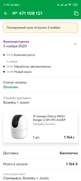 IP-камера Dahua iMOU Ranger 2 DH-IPC-A22EP фото от покупателей 1
