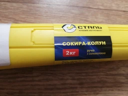 Топор-колун Сталь 44023 (ручка стекловолокно) 2500 г (BP45280) фото от покупателей 4