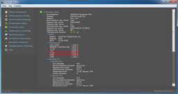 Блок питания Chieftec Power Smart GPS-750C 750W фото от покупателей 2