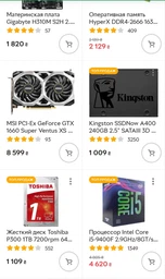 Материнская плата Gigabyte H310M S2H 2.0 Socket 1151 фото от покупателей 5