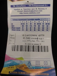 Гольф жіночий Наталюкс 2XL бордовий (4124029165261) фото від покупців 18