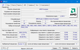 Процесор AMD Ryzen 5 5600X Box (100-100000065BOX) фото від покупців 1