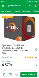 Відеокарта MSI GeForce GTX 1050 TI GAMING X 4G фото от покупателей 2