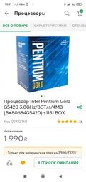 Материнська плата ASUS PRIME H310M-K R2.0 фото від покупців 8