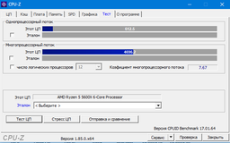 Процесор AMD Ryzen 5 5600X Box (100-100000065BOX)
