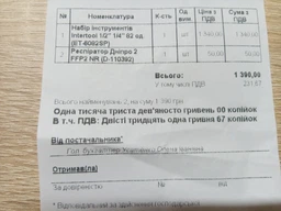 Набір інструментів 1/2" & 1/4"; 82од INTERTOOL ET-6082SP фото від покупців 1