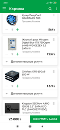 Процессор AMD Ryzen 5 3400G 3.7GHz/4MB (YD3400C5FHBOX) sAM4 BOX фото от покупателей 4