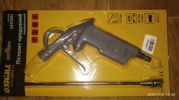 Пістолет продувний Sigma 212 мм (6831041)