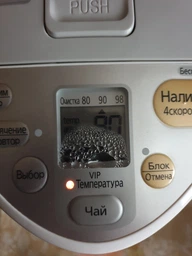 Термопот PANASONIC NC-HU301PZTW фото від покупців 5