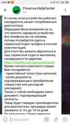 Мобільний телефон Blackview A80 (4+64Gb, АКБ 4680 маг) Red