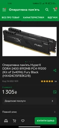 Відеокарта MSI GTX 1060 (3GB/GDDR5/192bit) GTX 1060 3GT OC БУ фото від покупців 1