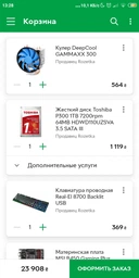 Відеокарта GF GTX 1660 Super 6GB GDDR6 Gaming MSI (GeForce GTX 1660 Super Gaming) фото від покупців 3