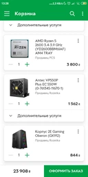Відеокарта GF GTX 1660 Super 6GB GDDR6 Gaming MSI (GeForce GTX 1660 Super Gaming)