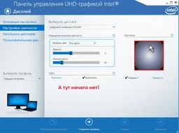 Монитор 27" LG UltraGear 27GL850-B фото от покупателей 8