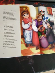 Талант Завтра в школу Ще більше колядок щедрівок засіванок