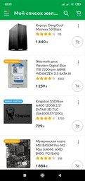 Видеокарта Gigabyte PCI-Ex GeForce GTX 1650 Super Windforce OC 4GB GDDR6 (128bit) (1725/12000) (HDMI, DisplayPort, DVI-D) (GV-N165SWF2OC-4GD) фото от покупателей 5