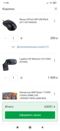 Процессор AMD Ryzen 7 3700X 3.6GHz/32MB (100-100000071BOX) sAM4 BOX фото от покупателей 13