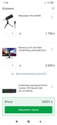 Процессор AMD Ryzen 7 3700X 3.6GHz/32MB (100-100000071BOX) sAM4 BOX фото от покупателей 15