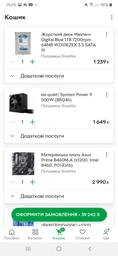Процессор Intel Core i5 10600K 4.1GHz (12MB, Comet Lake, 125W, S1200) Box (BX8070110600K) фото от покупателей 19