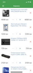 Процессор Intel Core i5-10500 3.1GHz/12MB (BX8070110500) s1200 BOX