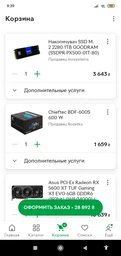 Материнська плата Asus TUF B450M-Plus Gaming Socket AM4 фото від покупців 11