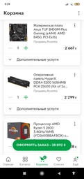 Материнська плата Asus TUF B450M-Plus Gaming Socket AM4 фото від покупців 10