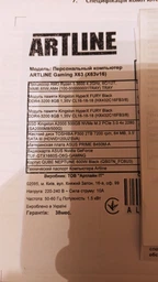 Компьютер Artline Gaming X63 v16 (X63v16) фото от покупателей 3