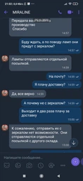 Дзеркало з підсвіткою настінне "Лайм" фото від покупців 1
