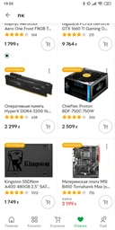Видеокарта Gigabyte PCI-Ex GeForce GTX 1660 Ti Gaming OC 6GB GDDR6 (192bit) (1860/12000) (1 x HDMI, 3 x Display Port) (GV-N166TGAMING OC-6GD)