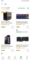 Видеокарта Gigabyte PCI-Ex GeForce GTX 1660 Ti Gaming OC 6GB GDDR6 (192bit) (1860/12000) (1 x HDMI, 3 x Display Port) (GV-N166TGAMING OC-6GD) фото от покупателей 1